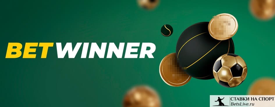 Exploring BetWinner Your Guide to Online Betting Success Exploring BetWinner Your Guide to Online Betting Success